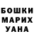 COCAIN VHQ Yulia Gryb