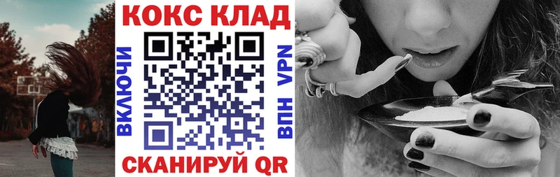 Купить  Богучар  Кокаин 97% 