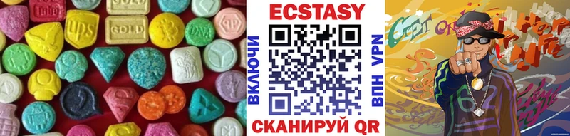 Ecstasy таблы  Купить  Богучар 