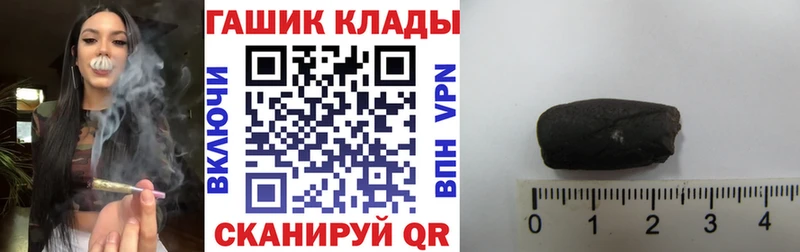 ГАШ Изолятор  Купить  Богучар 