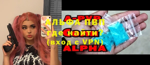 ГАЛЛЮЦИНОГЕННЫЕ ГРИБЫ Киренск
