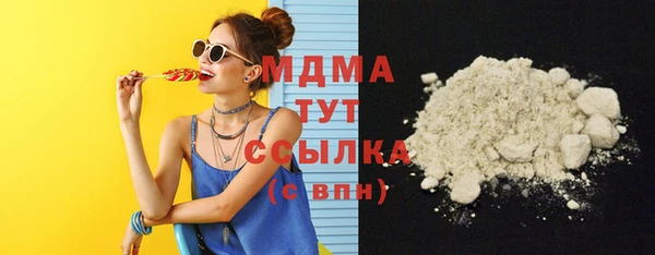 ГАЛЛЮЦИНОГЕННЫЕ ГРИБЫ Киренск