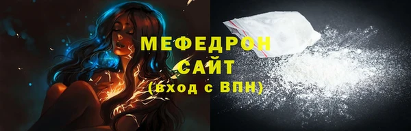 мет Киреевск