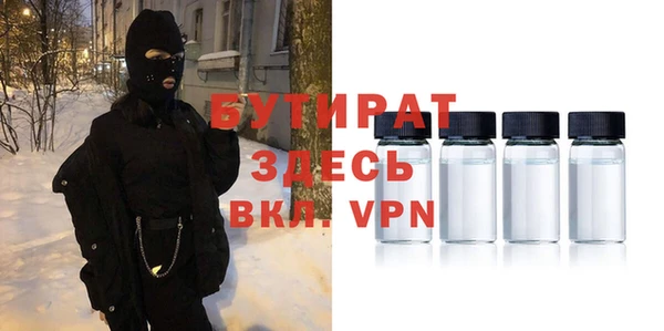 ГАЛЛЮЦИНОГЕННЫЕ ГРИБЫ Киренск