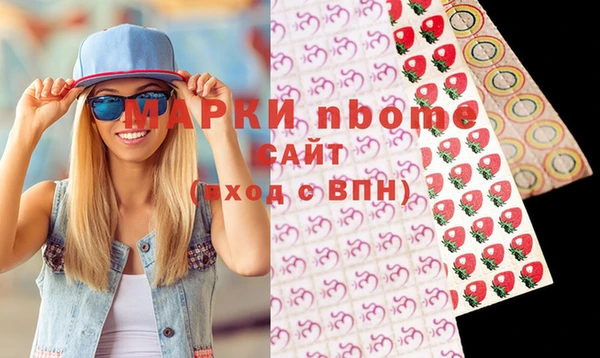 ГАЛЛЮЦИНОГЕННЫЕ ГРИБЫ Киренск