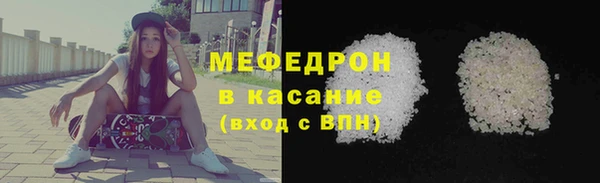 мет Киреевск