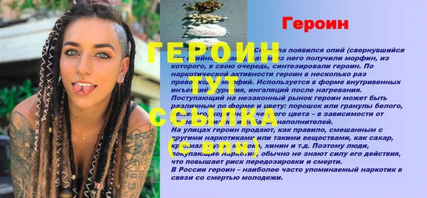 ГАЛЛЮЦИНОГЕННЫЕ ГРИБЫ Киренск