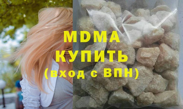 ГАЛЛЮЦИНОГЕННЫЕ ГРИБЫ Киренск