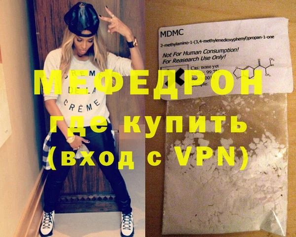 мдпв Кинешма