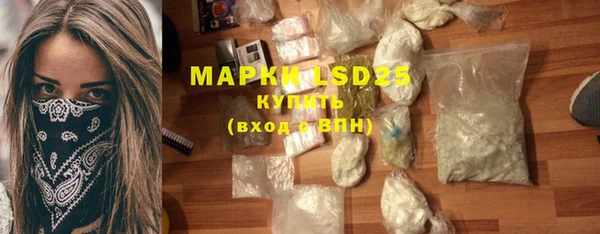 ГАЛЛЮЦИНОГЕННЫЕ ГРИБЫ Киренск