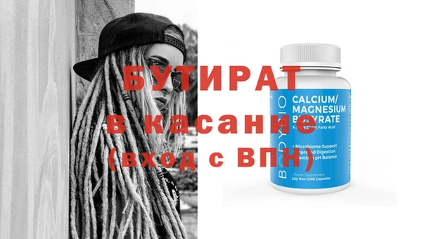 ГАЛЛЮЦИНОГЕННЫЕ ГРИБЫ Киренск