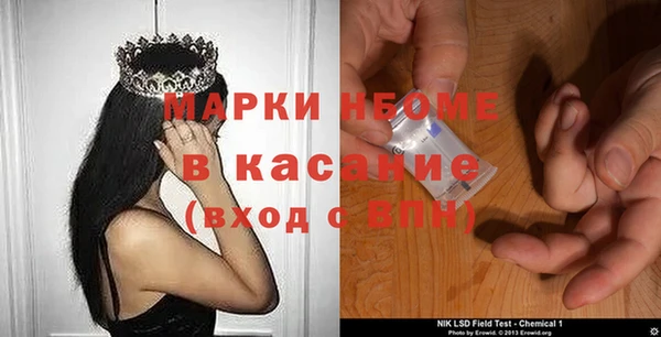 ГАЛЛЮЦИНОГЕННЫЕ ГРИБЫ Киренск