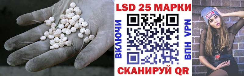 LSD-25 экстази кислота  Купить закладки  Богучар 