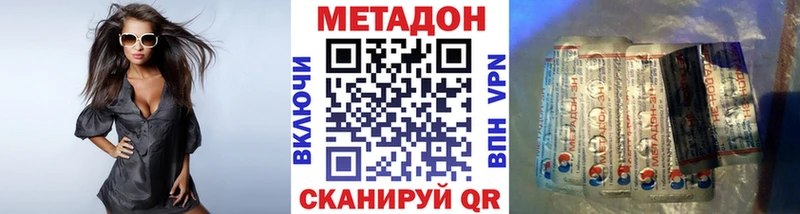 Метадон мёд  Купить  Богучар 