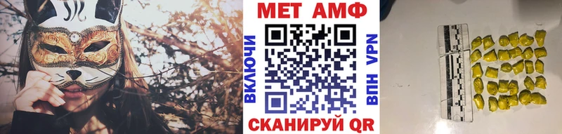 Купить где  Богучар  Метамфетамин мет 