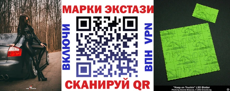 Марки N-bome 1,8мг  Купить закладки  Богучар 